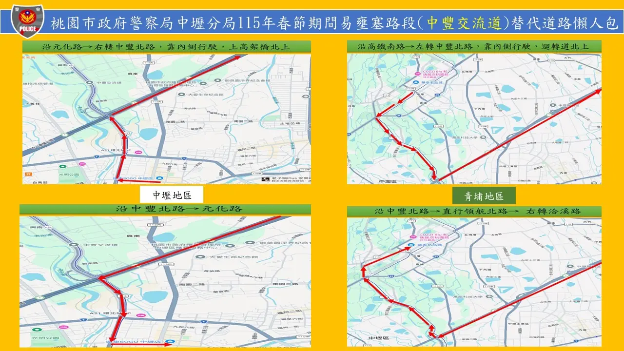 壢警前進商圈、宮廟 為春節交通疏導超前部署 S 21102674