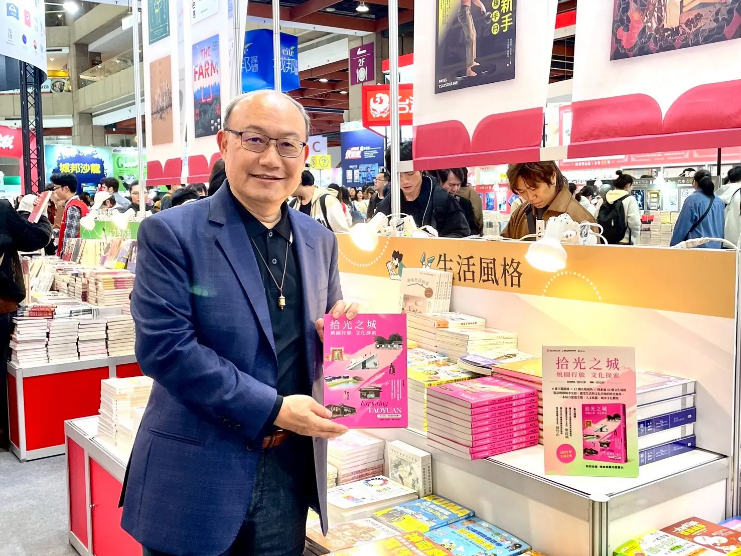 《拾光之城:桃園行旅 文化探索》專書獲好評 邀讀者過年走訪在地館舍 《拾光之城:桃園行旅 文化探索》專書獲好評 邀讀者過年走訪在地館舍