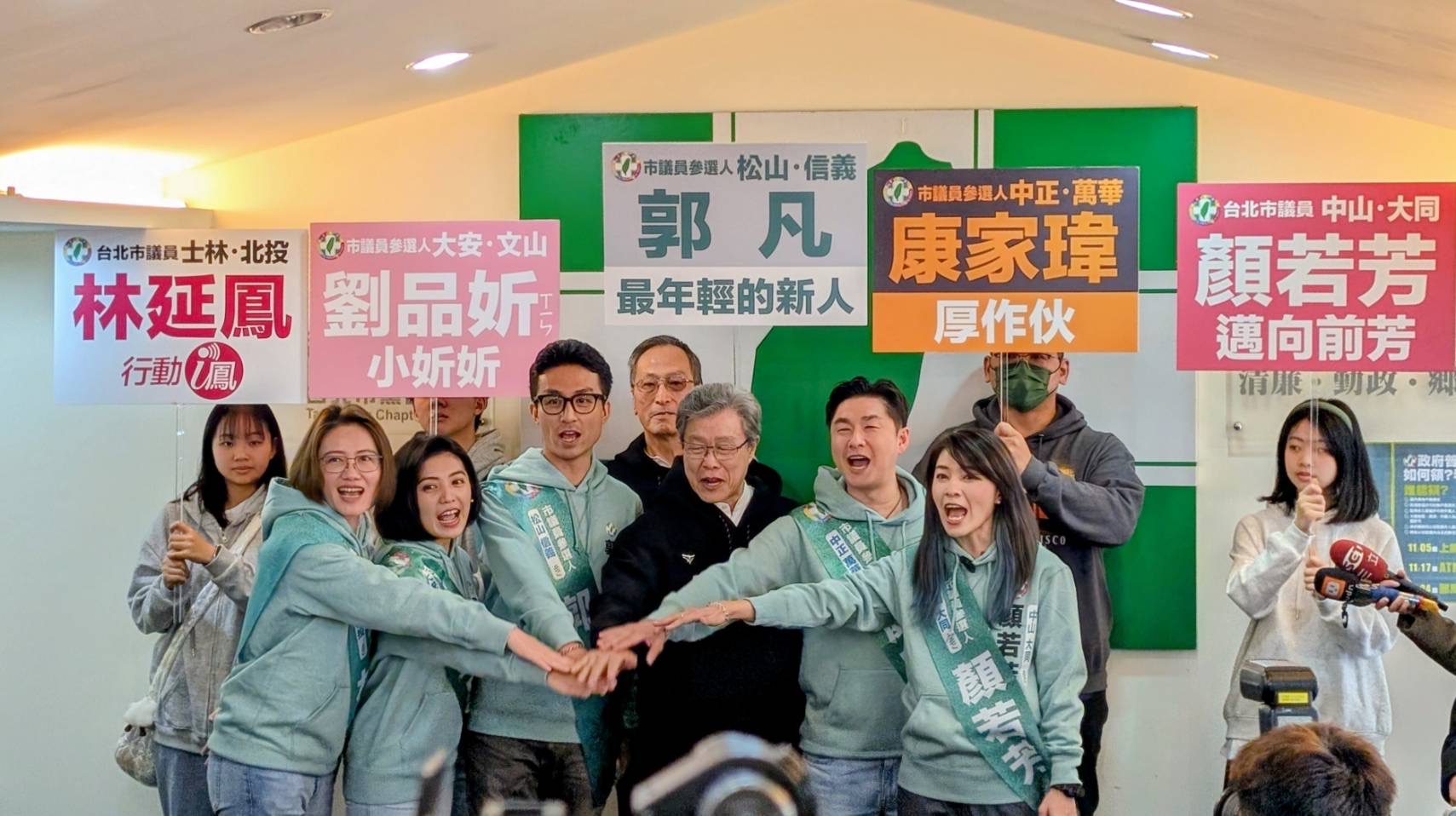 民進黨湧言會「台北好政連線」5人登記 楊烈化身最強啦啦隊 S 24715381 0