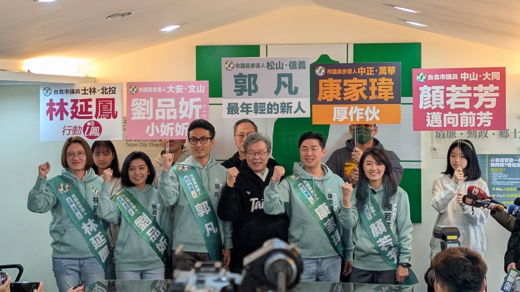 民進黨湧言會「台北好政連線」5人登記 楊烈化身最強啦啦隊 S 24715382 0