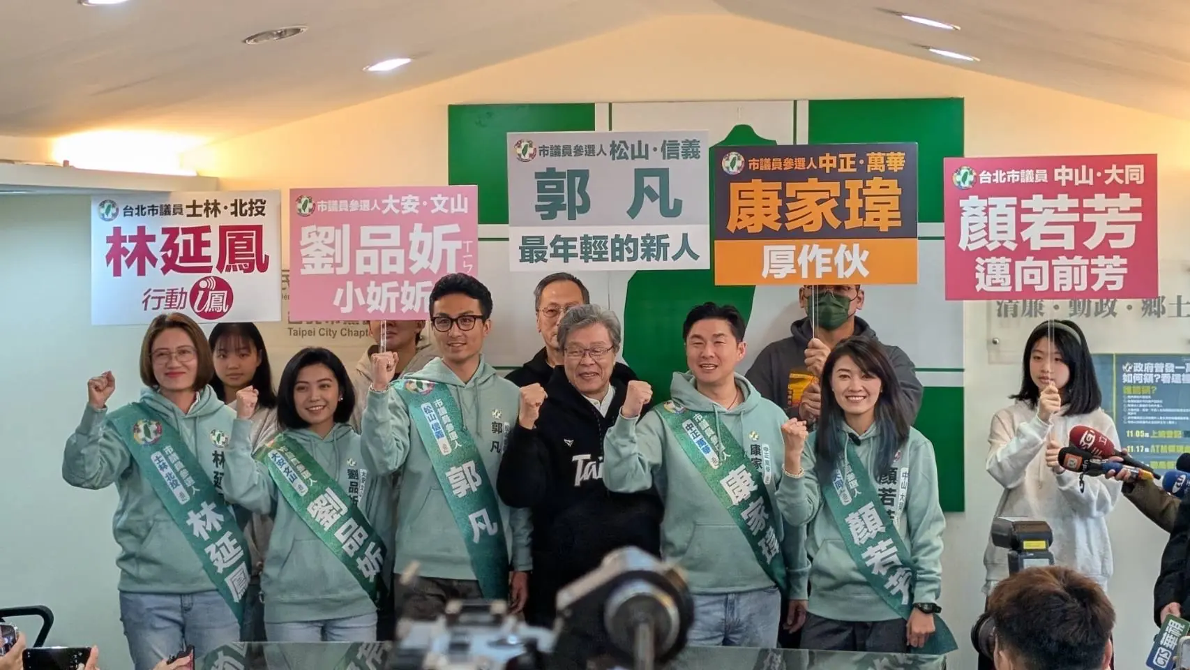 民進黨湧言會「台北好政連線」5人登記 楊烈化身最強啦啦隊 民進黨湧言會「台北好政連線」5人登記 楊烈化身最強啦啦隊