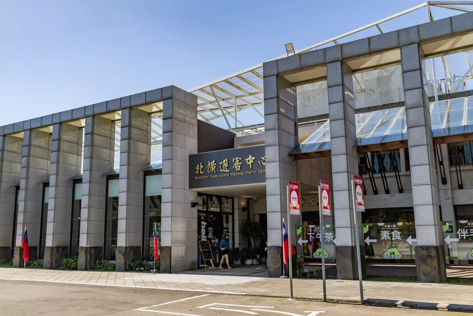 桃園北橫春節賞櫻輕旅行 慈湖儀隊、羅浮美人湯伴民眾樂過年 S 24813576 0