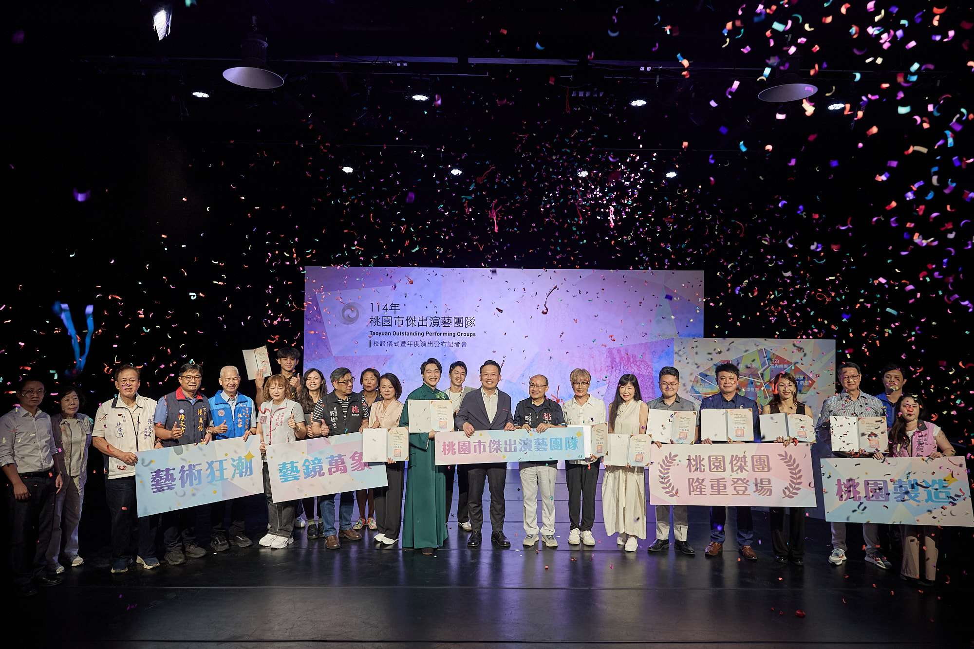 桃園文化局深耕藝文場館、扶植表演團隊 獲2項特優肯定