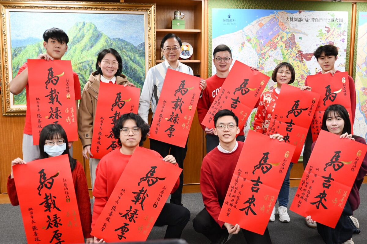 凌濤青年軍接力入陣 與張善政簽春聯展現跨學科活力 S 34177031 0