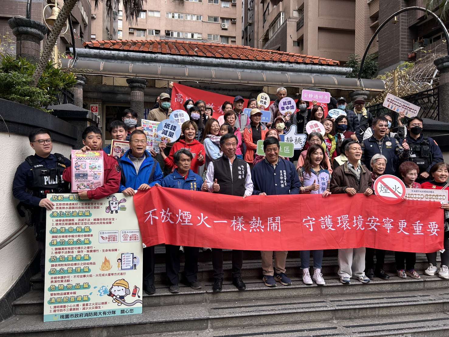 過年違法煙火商家出沒 桃園消防局沒入533公斤守護社區安全