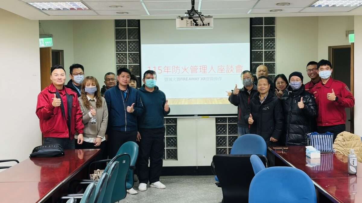 八德消防分隊座談會導入XR設備訓練 精進防火管理人實戰經驗 S 36806699 0