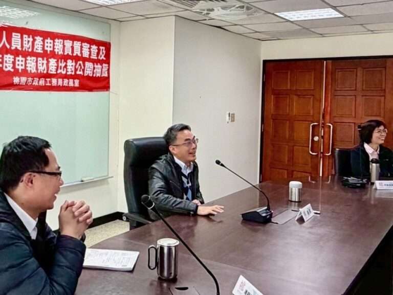 桃園工務局落實陽光法案 辦理財產申報抽籤打造廉潔形象