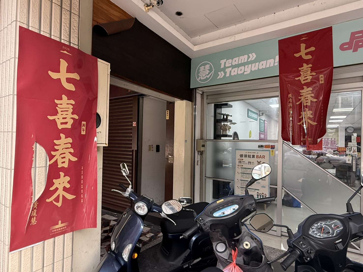 【有片】黑衣男惡意持刀割破總統春聯 黃瓊慧痛批政治意識形態作祟