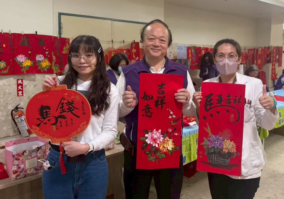 部桃新屋分院結合心理健康宣導 舉辦創意春聯義賣 部桃新屋分院結合心理健康宣導 舉辦創意春聯義賣