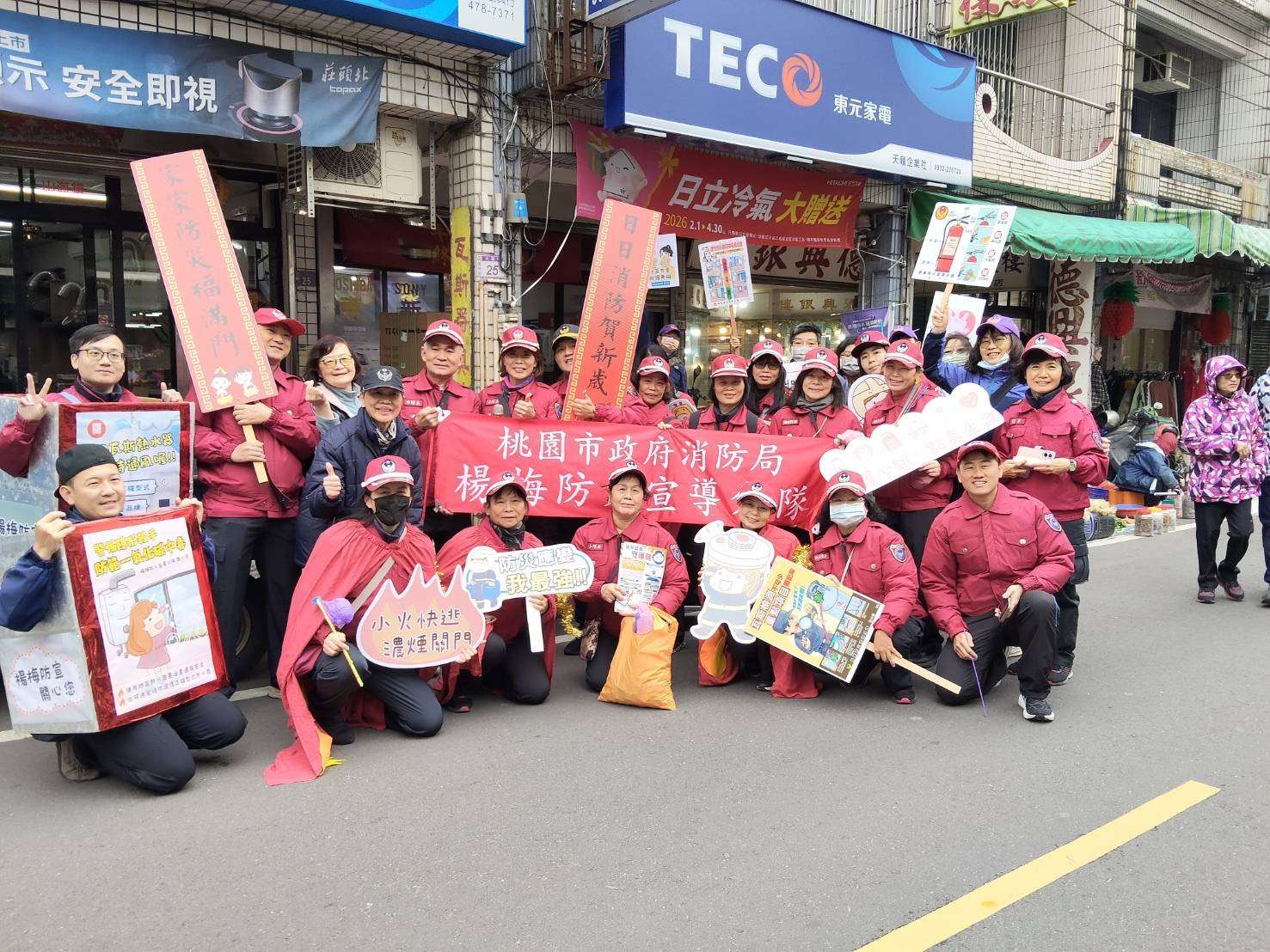 楊梅消防分隊馬年踩街送平安!發放造型氣球將防災觀念帶入巷弄