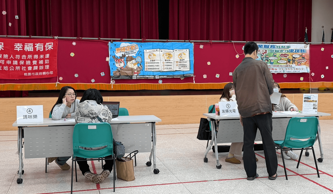 找工作看過來!桃園就服處3月舉辦8場徵才活動 詳細時間、地點曝