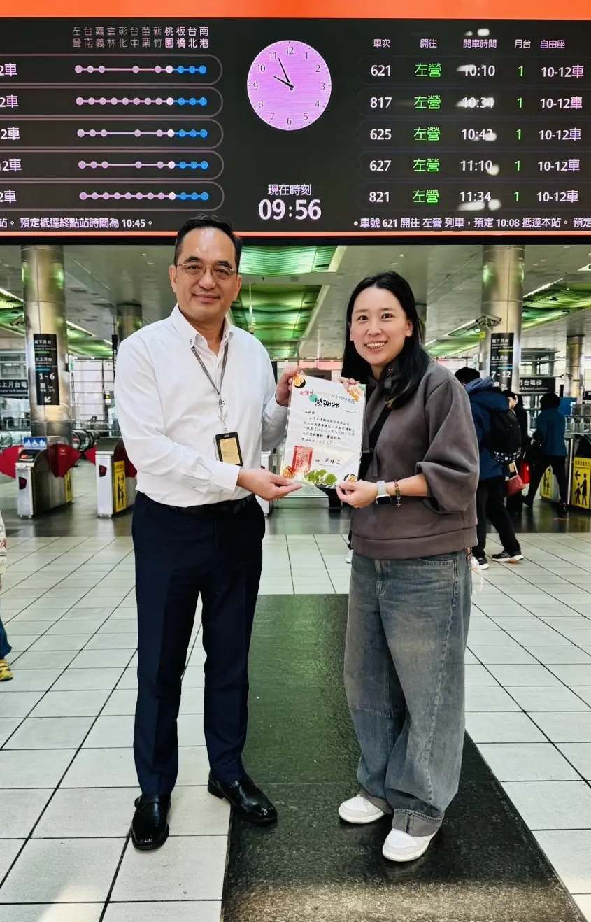 高鐵桃園站寒冬送暖 助育幼院孩童留下難忘出遊回憶 S 59736140