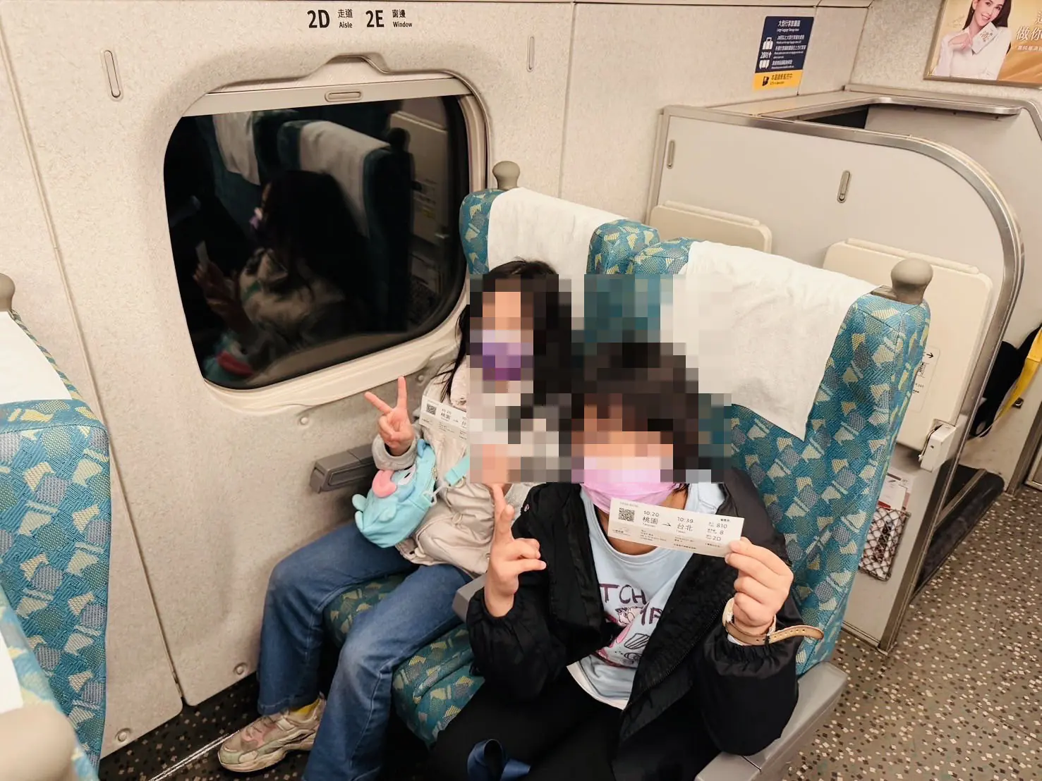 高鐵桃園站寒冬送暖 助育幼院孩童留下難忘出遊回憶 S 59736141