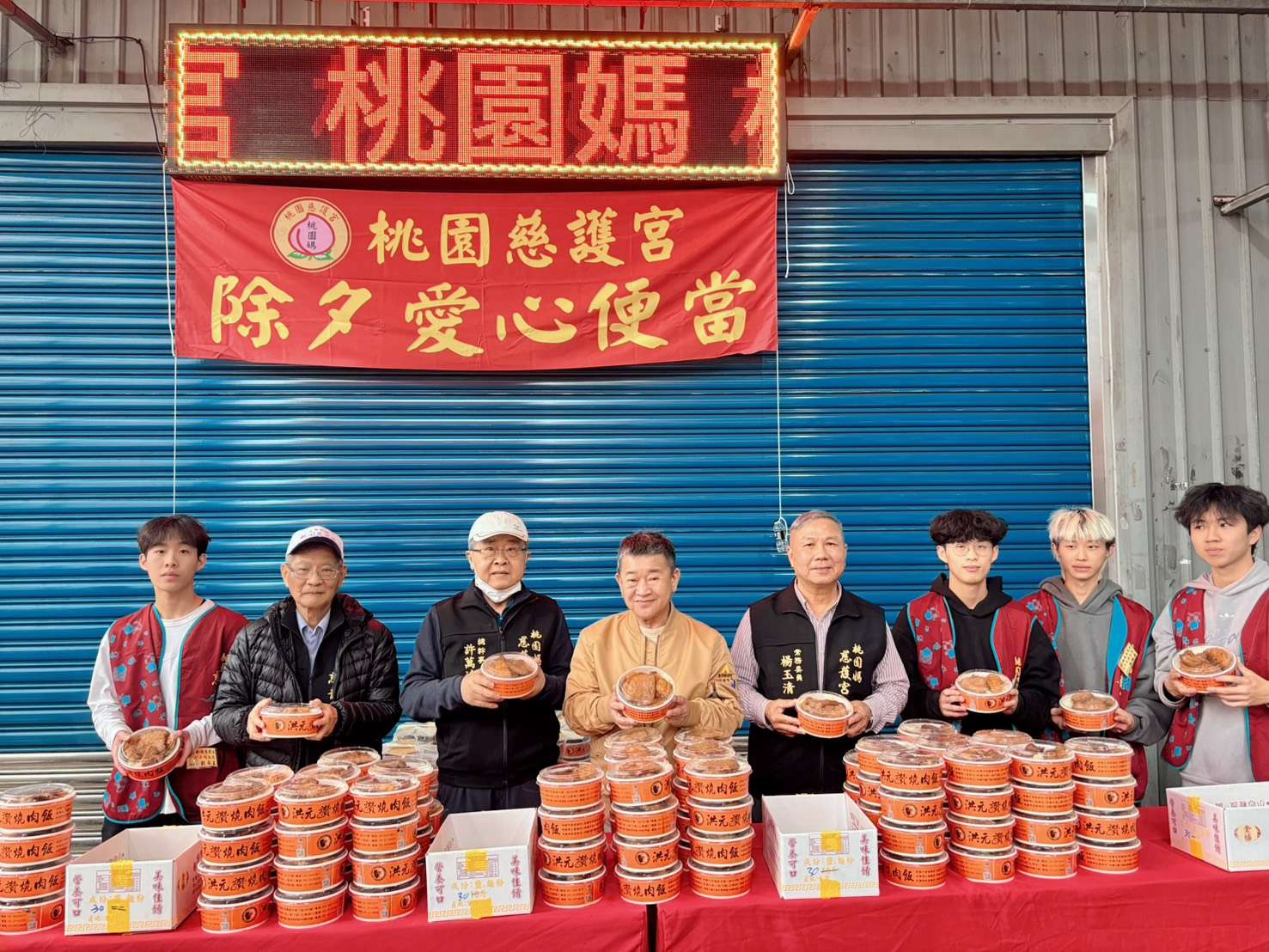 最暖年夜飯!桃園慈護宮20年愛心不間斷 除夕發便當嘉惠弱勢