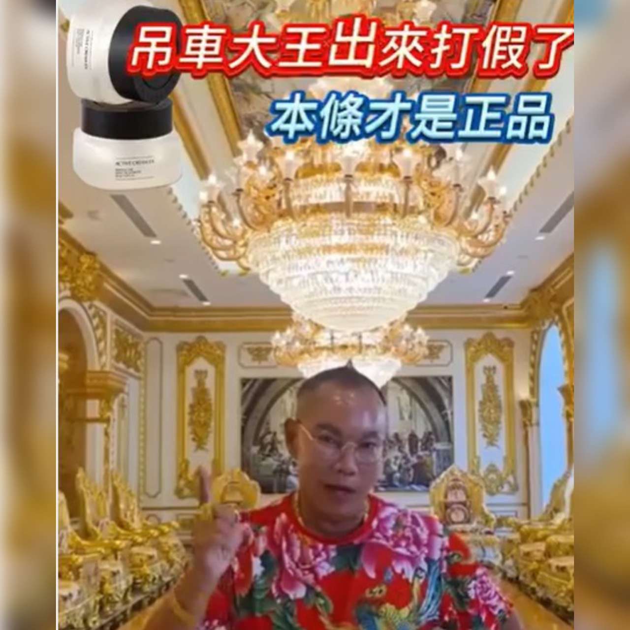 Threads假網拍暴增 刑事局揭免費贈送陷阱 籲釣魚連結別點