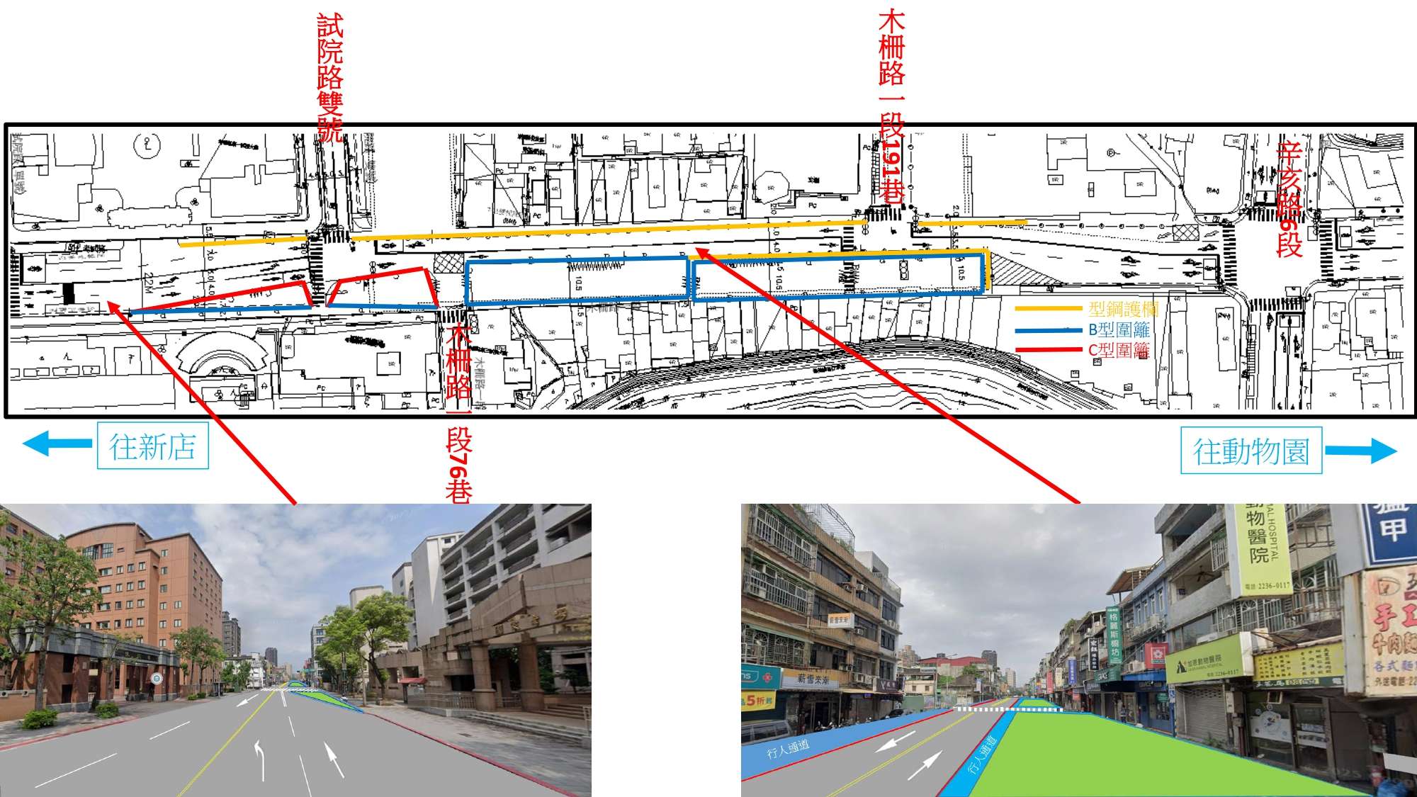 捷運南環段Y04站施工 木柵路一段2月28日起設圍籬車道縮減
