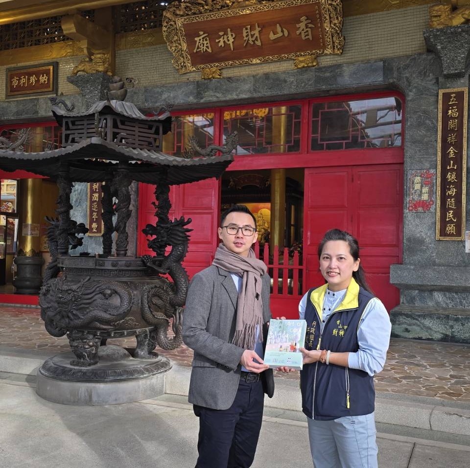 新竹香山財神廟跨界聯名 台灣格拉斯香氛限量推出自有品牌Aruna開運香氛 S 71278666 0