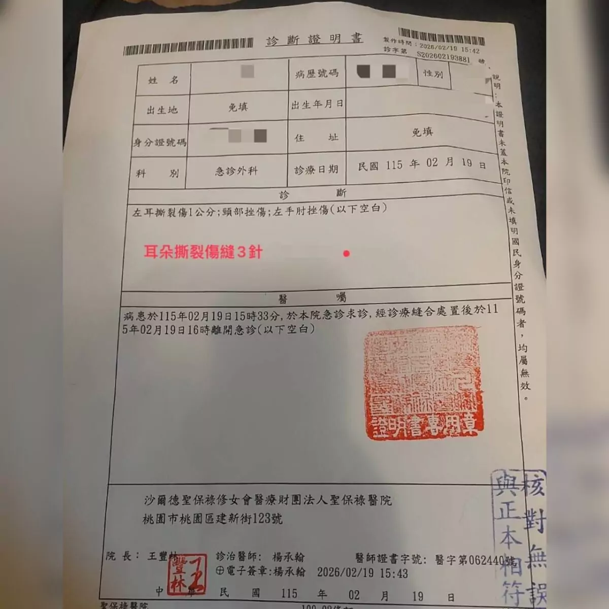 S 73179157 0