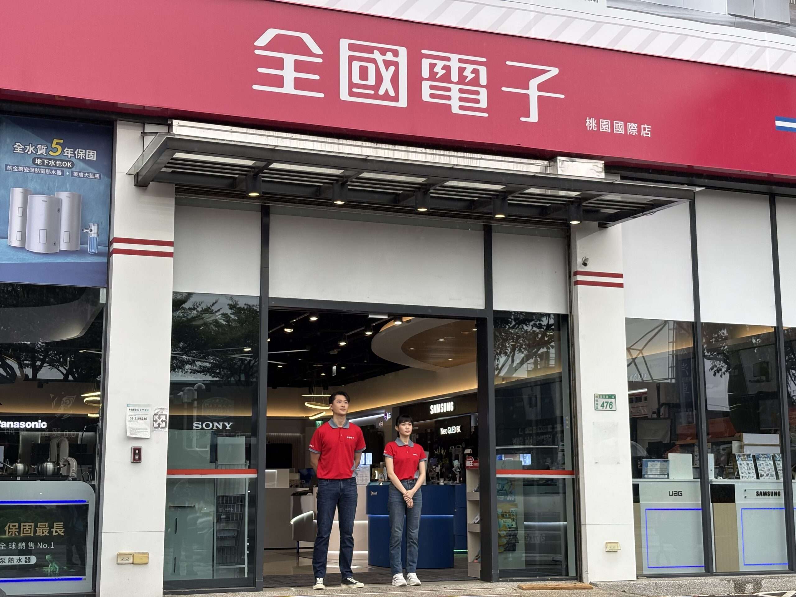 全國電子「這家電,不只專業而已」專業對決 新春限時回饋全面啟動