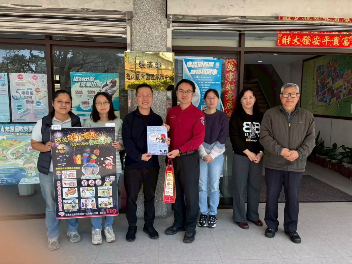 過年放煙火不限時?龜山消防提醒:每日這時段仍禁止 S 78217254 0