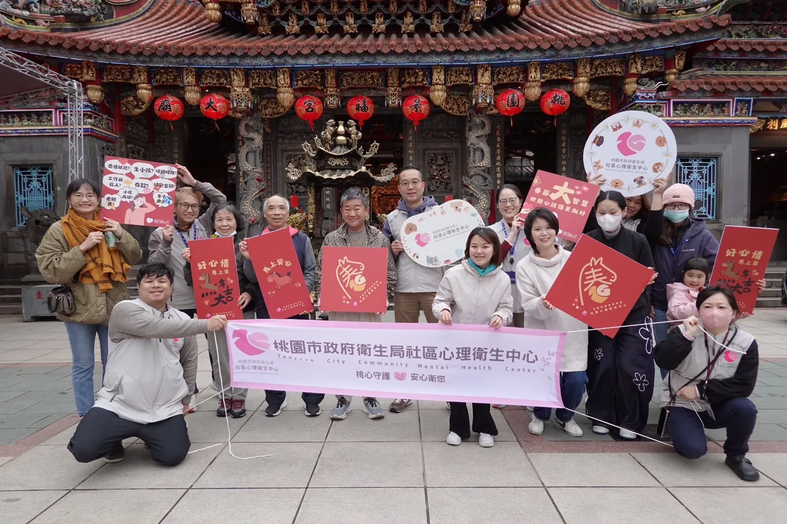 桃市衛生局攜手景福宮「心安大吉」陪市民告別壓力 桃市衛生局攜手景福宮「心安大吉」陪市民告別壓力
