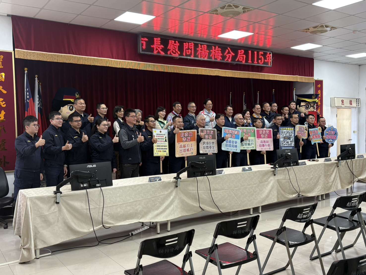 犧牲假期堅守崗位!張善政肯定楊梅警辛勞 頒慰問金激勵士氣