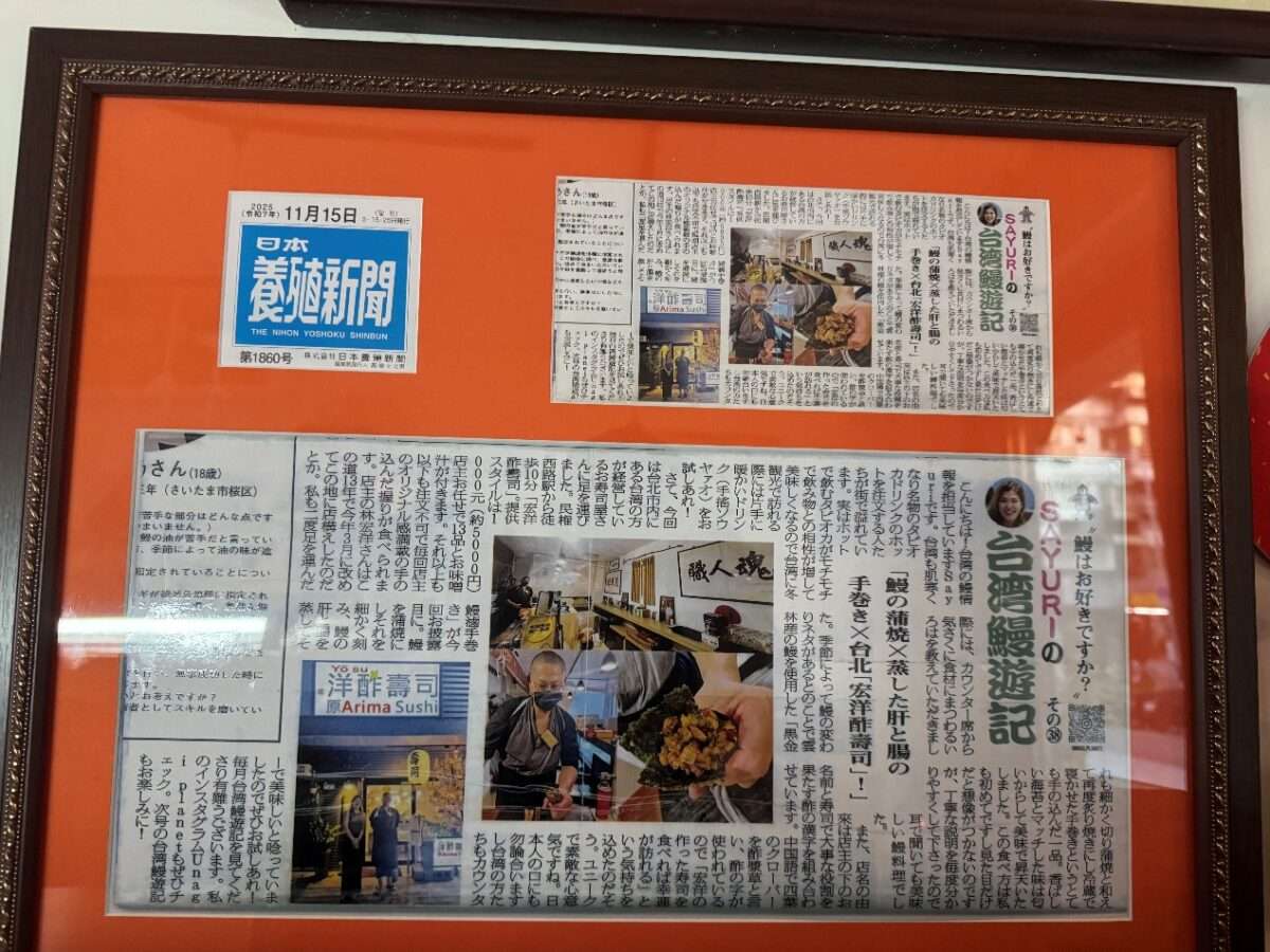 板前美味不再高不可攀!「宏洋酢壽司」千元無菜單料理 職人精神捏出極致性價比 V1150225003