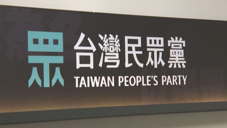 美跨黨派議員聯名關切軍購案　民眾黨：不能因外部關切忽略程序