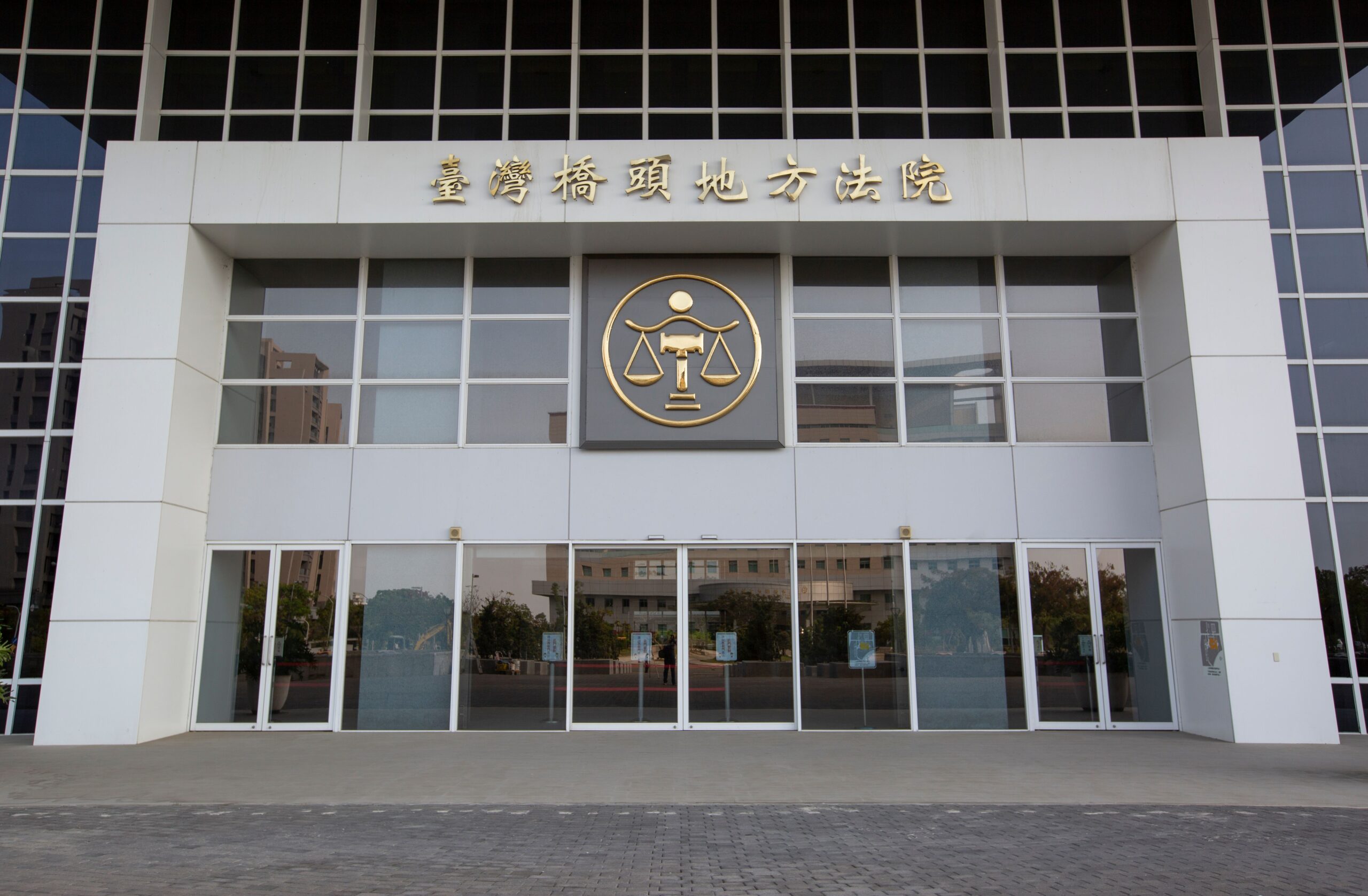 遭禁出境仍偷渡!男砸80萬潛逃菲國3年多 遣返判刑4月