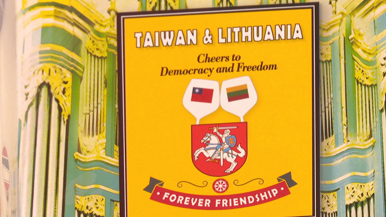 打臉總理更名說法? 立陶宛總統:台灣代表處「名稱由台灣決定」