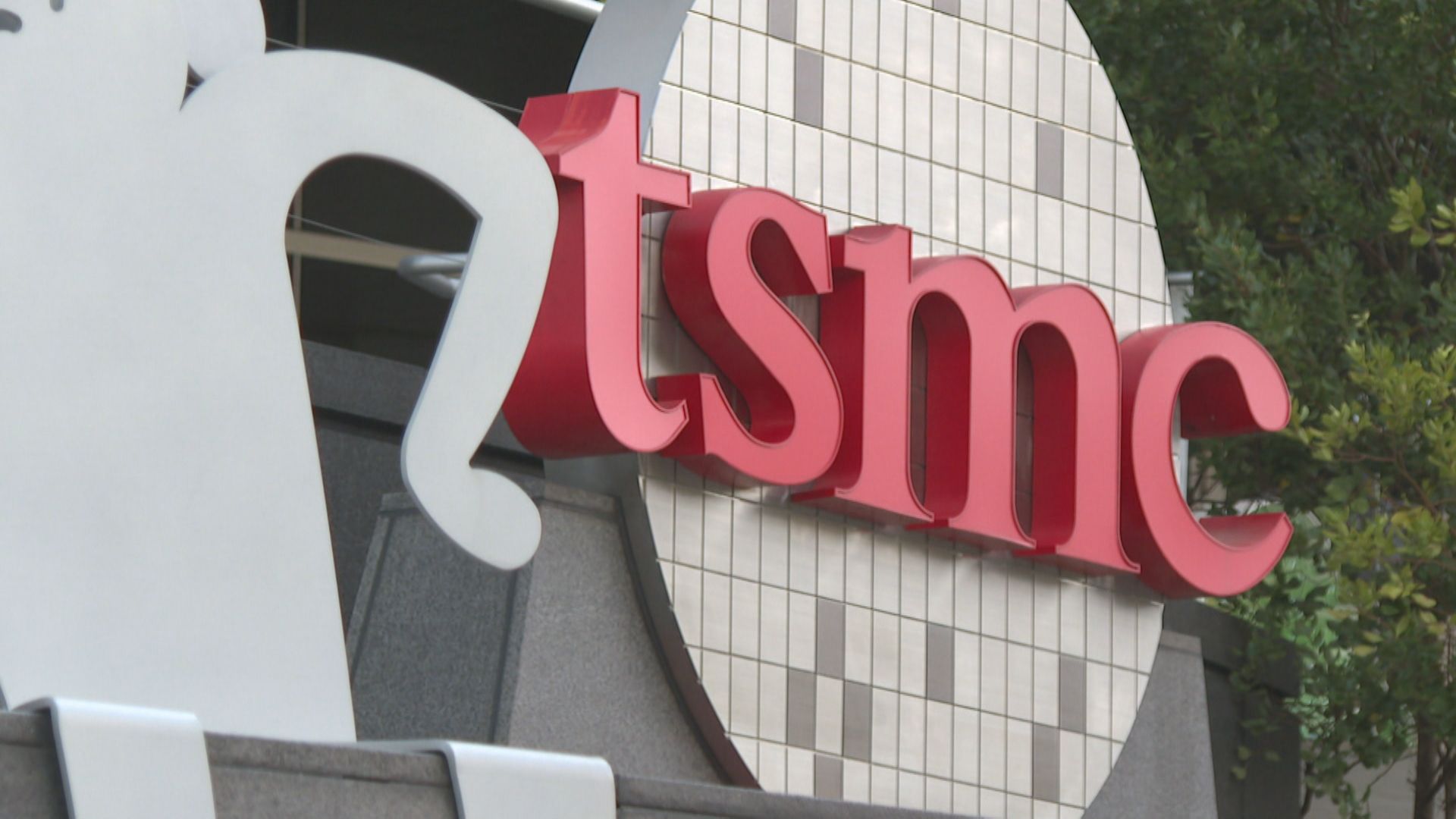 台積電高雄廠無塵室包商監守自盜 偷300公斤電線被活逮吞官司