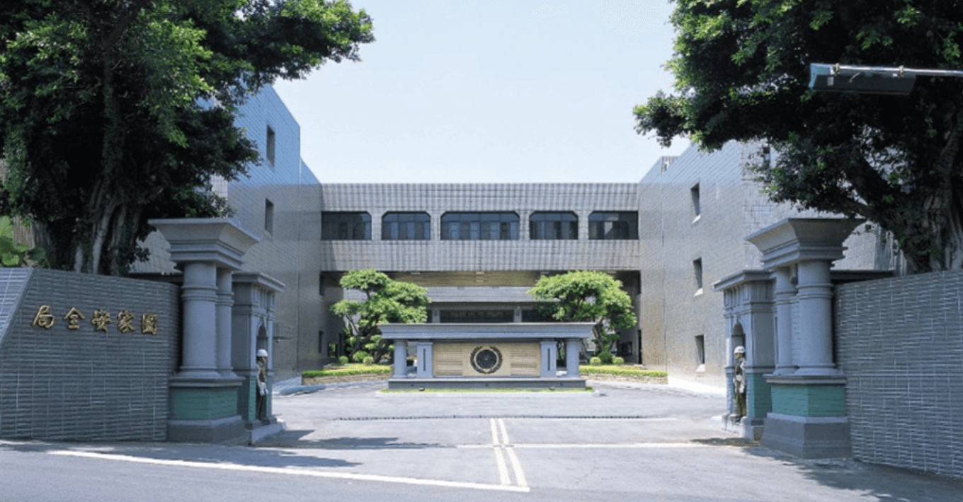 戒嚴政治檔案全數解密! 國安局:實體封裝94箱移交國發會