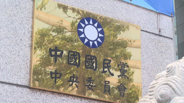 川普關稅遭判違法！　國民黨：政府應速確認台美ART是否有效