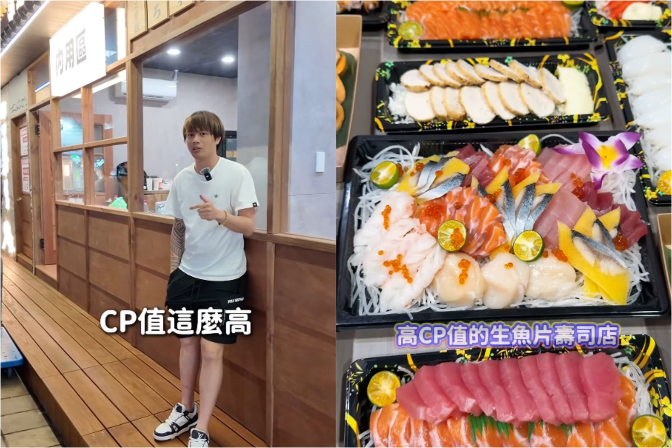 儒哥生魚片店開幕才2天人氣夯 「魚被吃到快絕種」暫休備貨