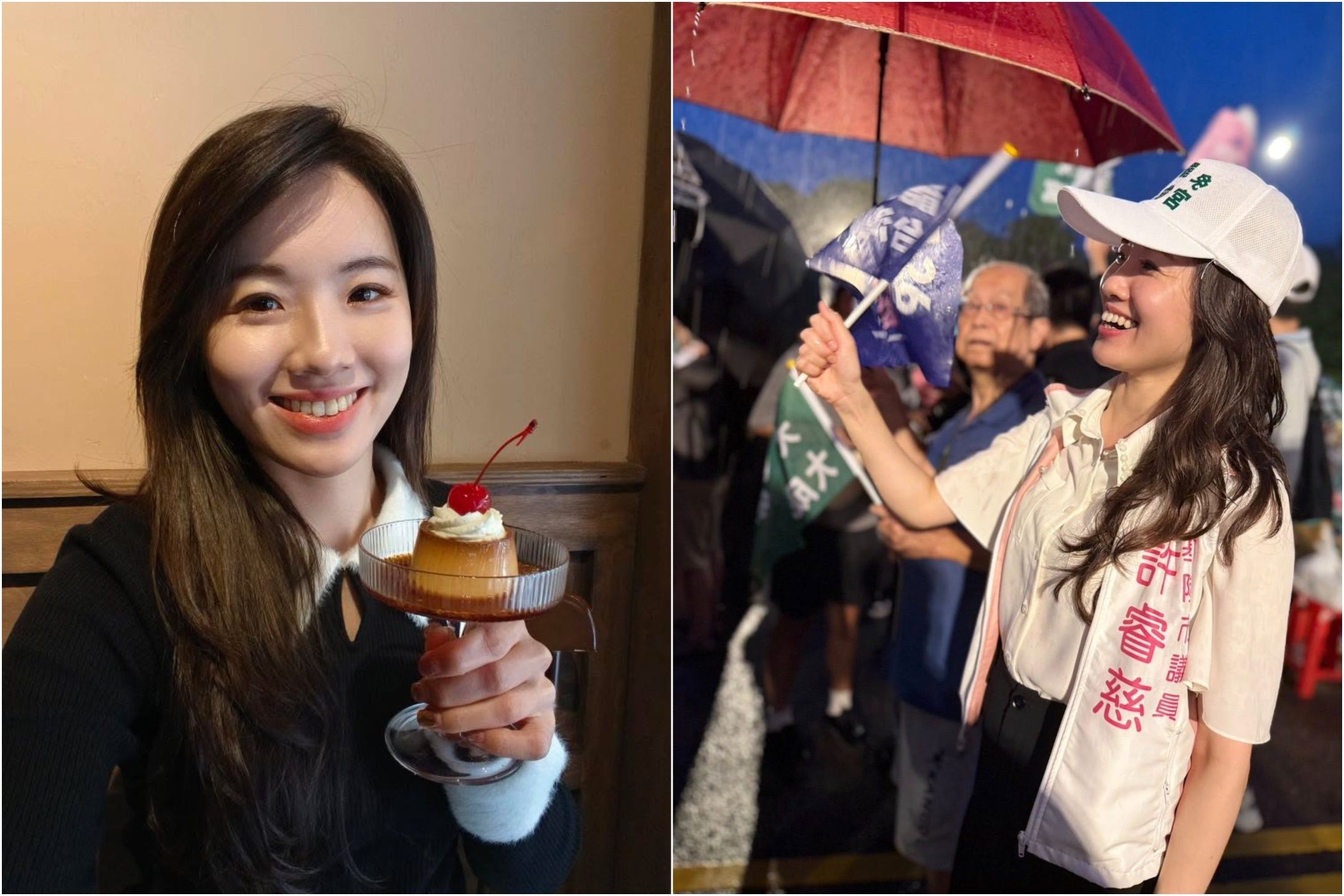 基隆正妹議員宣布不爭取連任 澄清傳聞:不會向黨內制度挑戰