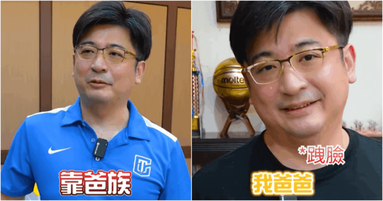 謝典霖30歲當議長、手握1578萬喬丹卡　政治貴公子自封「靠爸族」