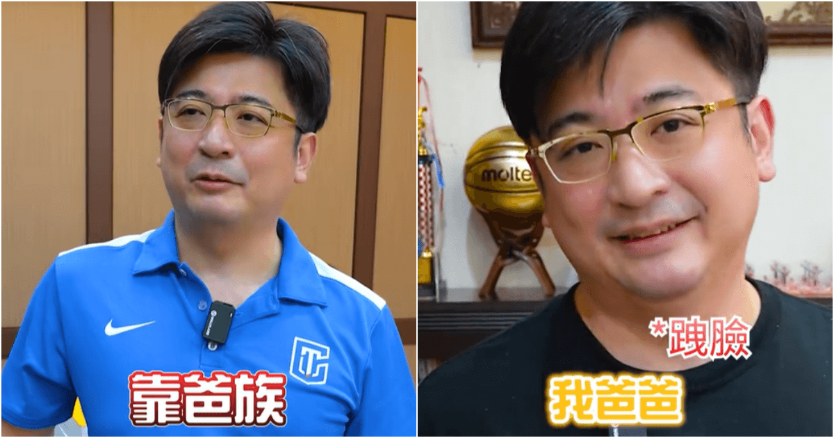 謝典霖30歲當議長、手握1578萬喬丹卡 政治貴公子自封「靠爸族」