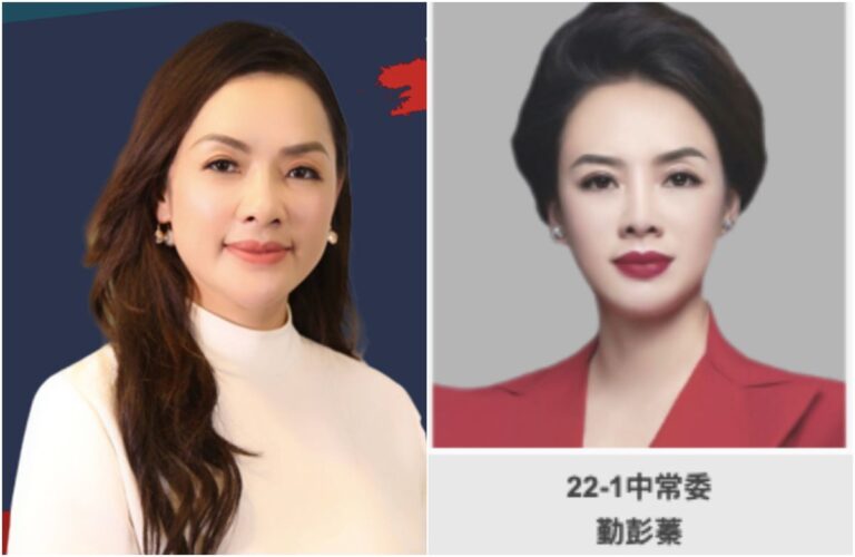 藍中常委勤彭蓁曾喊早日統一、落實習近平思想　吳宗憲：由考紀會說明