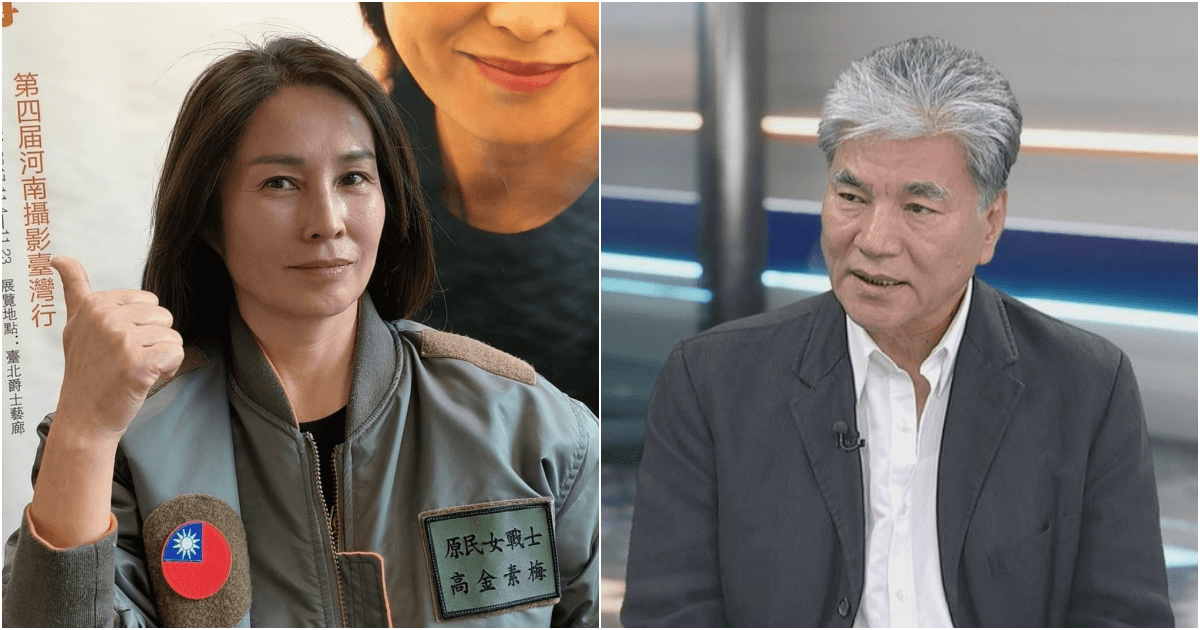 高金素梅涉貪!愛過展昭小三爭議連爆 緋聞舊愛李鴻源尬回:不清楚