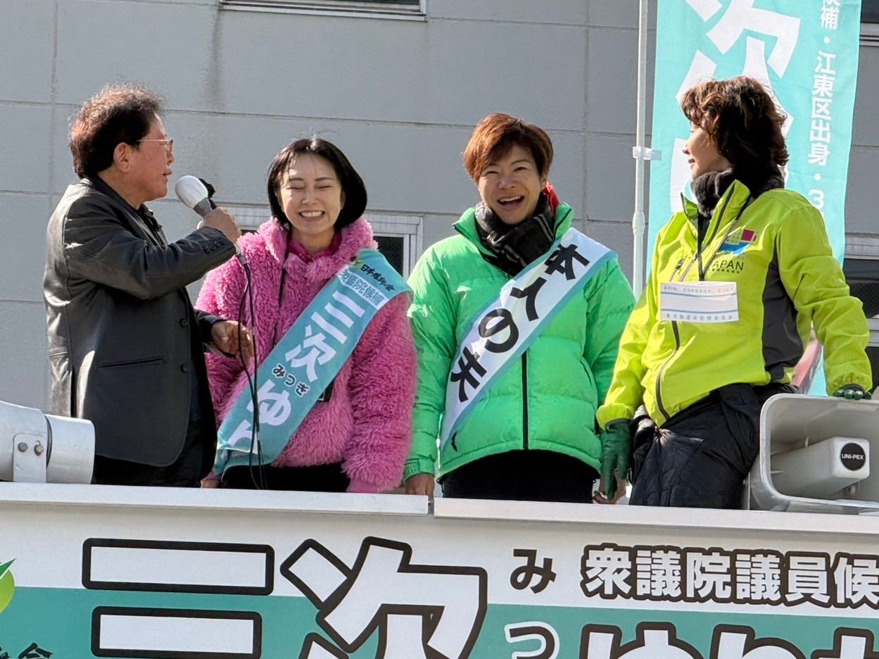 妻落選隔天東大研究所落榜 日本前議員自嘲「像被寫好的劇本」爆紅