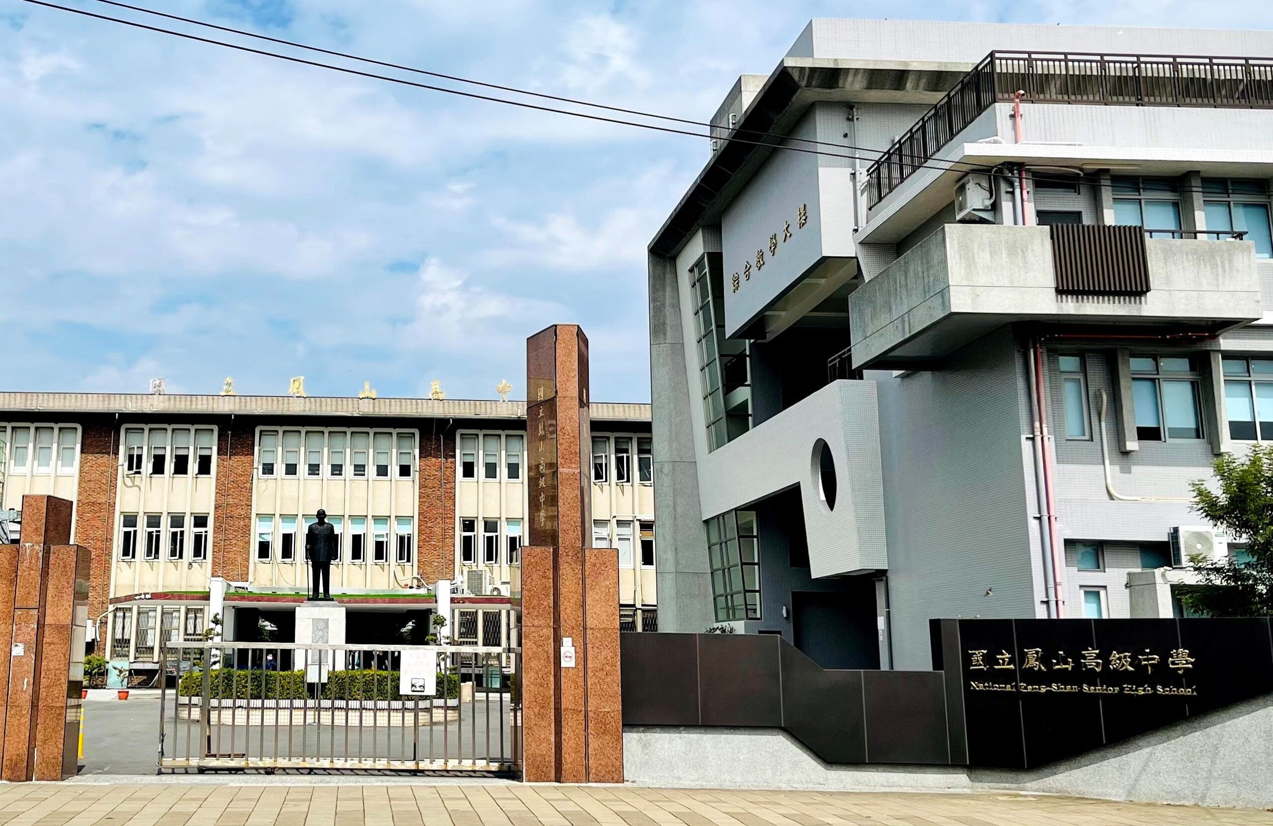 校慶指定「女學生」接待校友挨轟 鳳山高中火速道歉更正不限性別