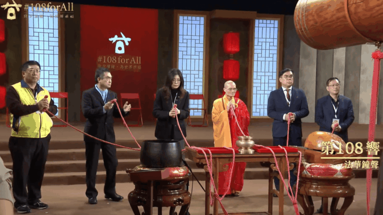 鄭麗文法鼓山撞鐘紅繩狂抖　旁邊考試委員鄧家基嚇到想扶一把