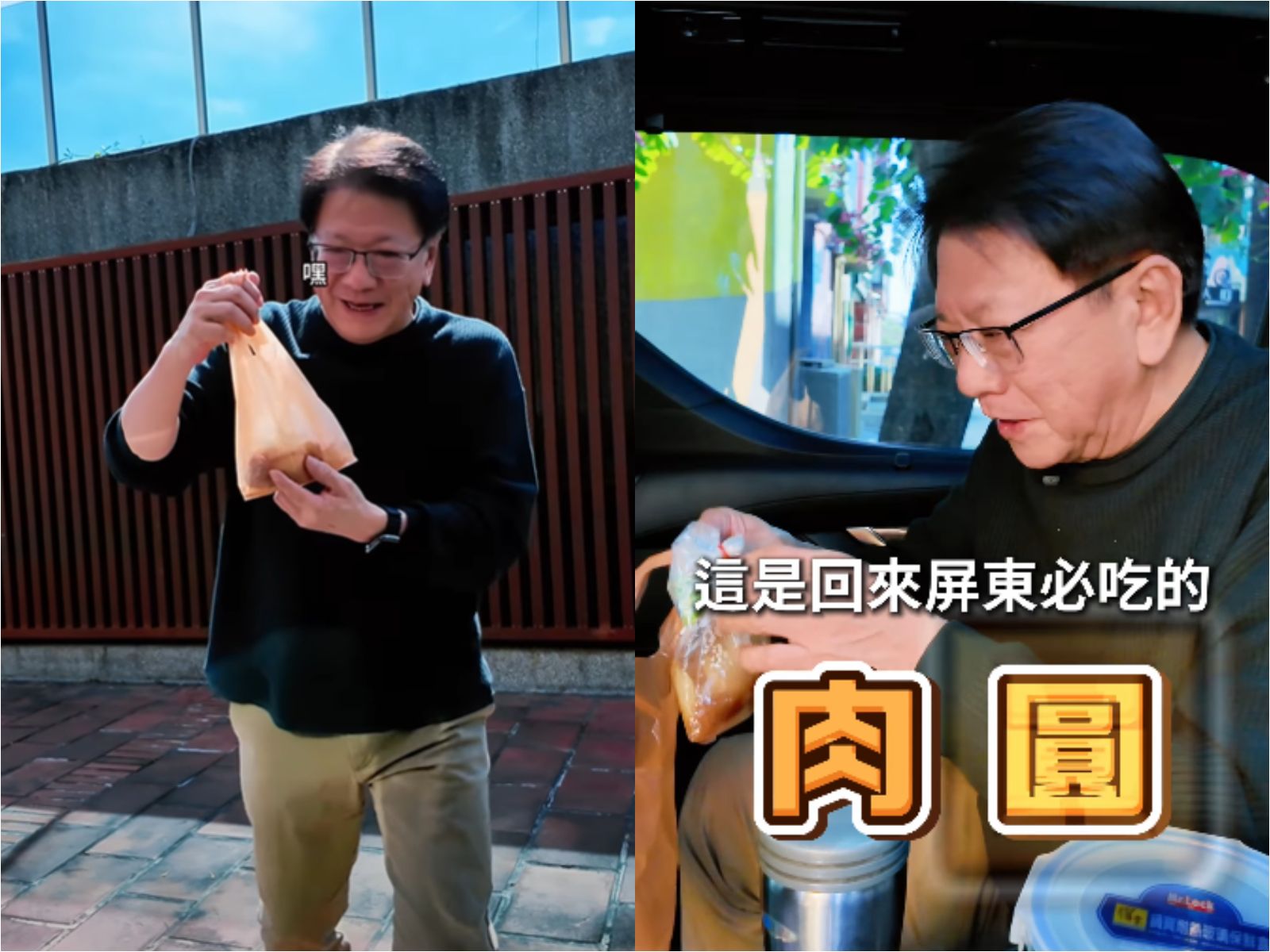 「屏東肉圓才是王道」潘孟安返鄉開吃 隔空揪蔡其昌參戰美食