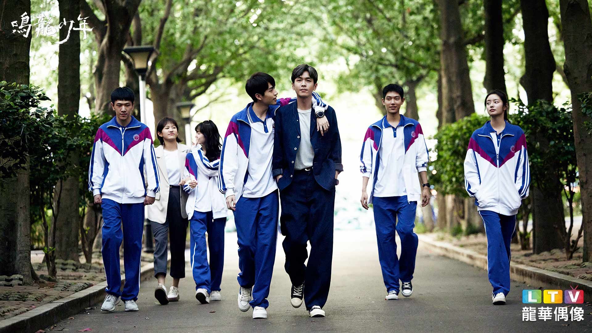 改編《東大特訓班》 中劇《鳴龍少年》毒舌教師狠招逼出高考奇蹟