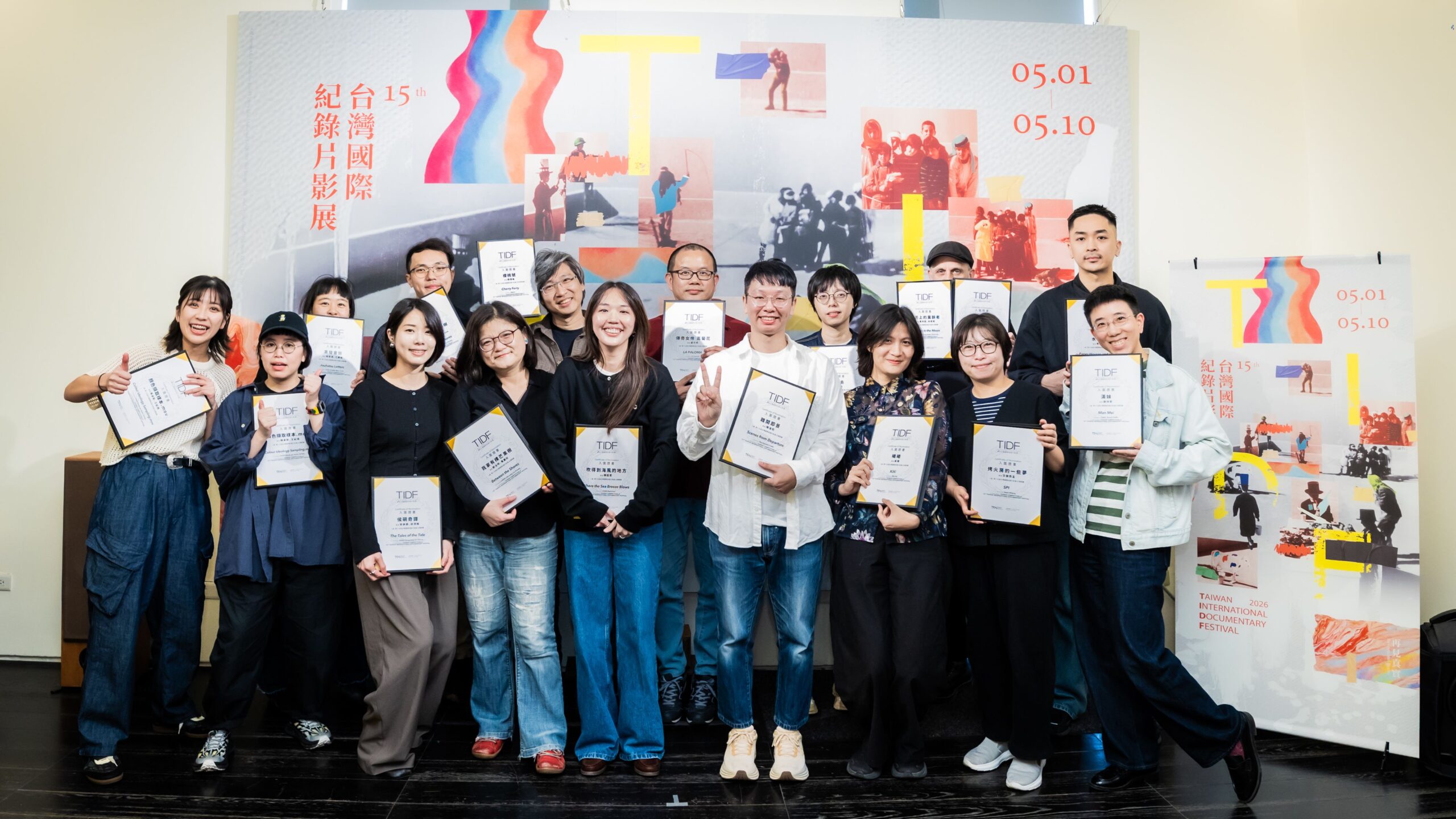 鏡電視開春好彩頭 《我家有棵芒果樹》、《侯硐奇譚》入圍TIDF三項大獎 鏡電視開春好彩頭 《我家有棵芒果樹》、《侯硐奇譚》入圍TIDF三項大獎