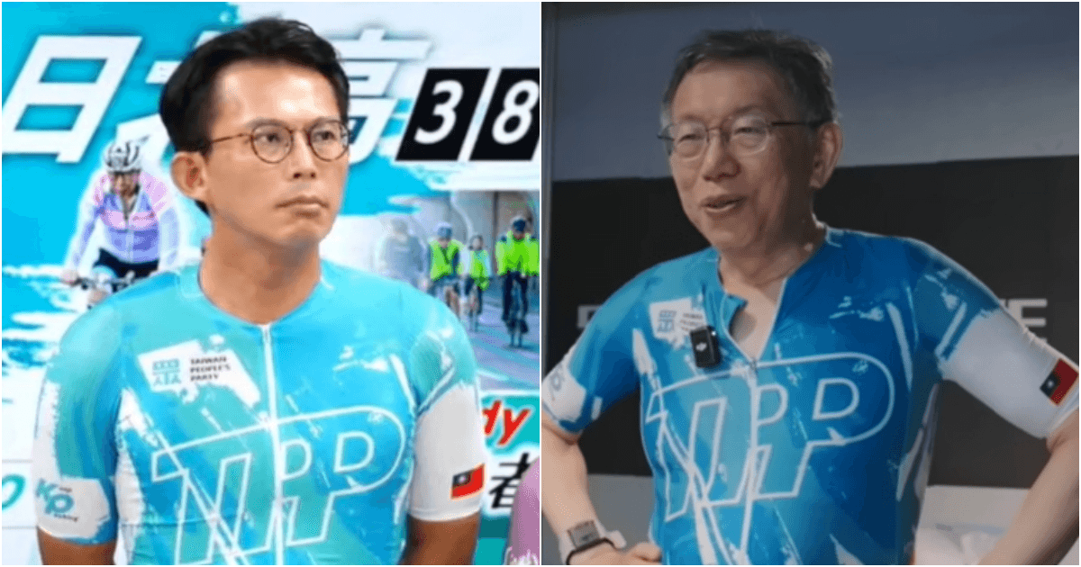 黃國昌228一日北高拚騎完全程 柯文哲戴電子腳鐐歸隊:像綁鉛袋