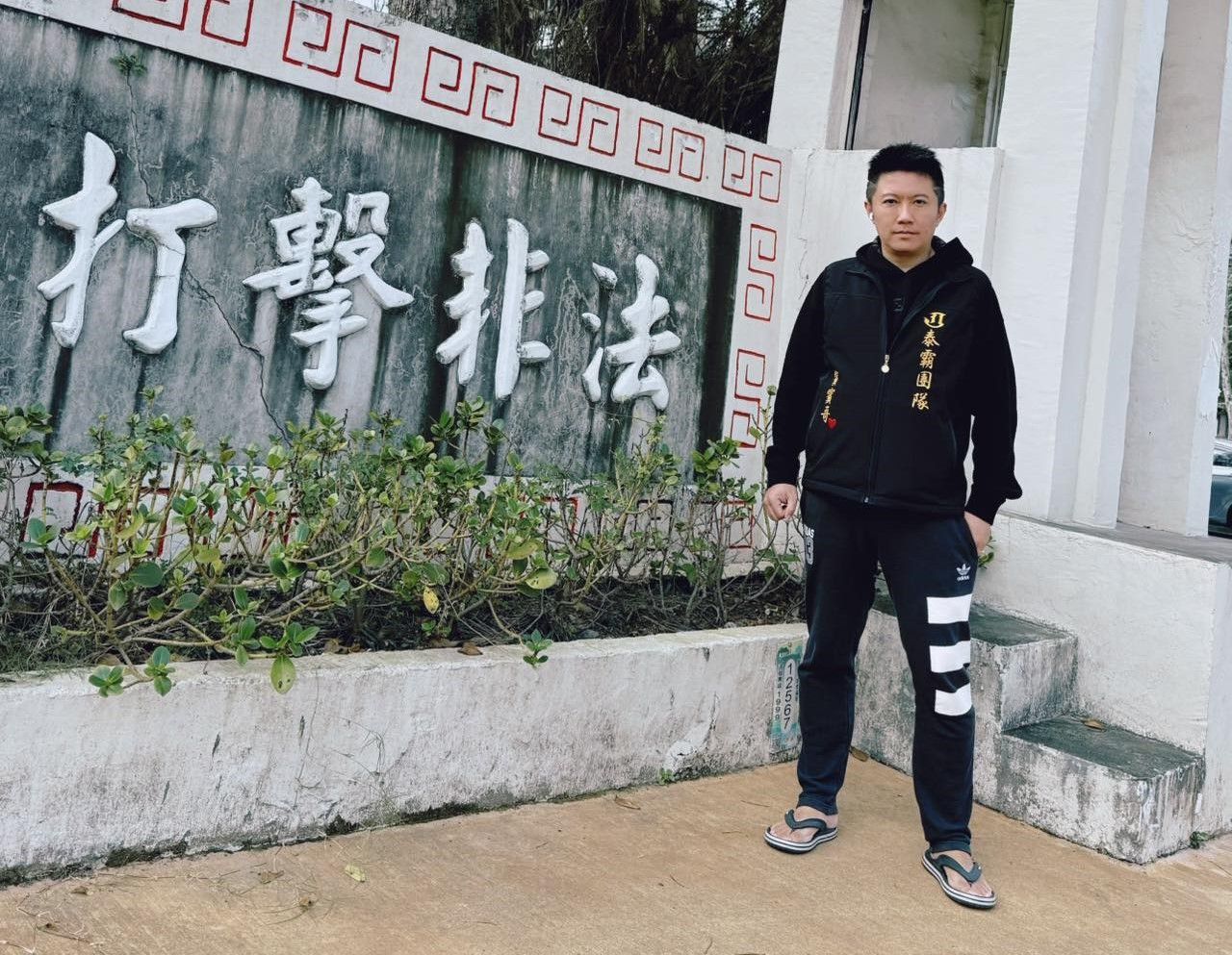 賓賓哥曝光前員工個資 同行直播主看不下去請律師出手