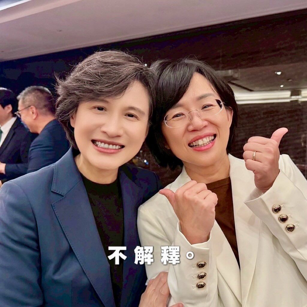 PO鄭麗君燦笑合照喊「不解釋」 支持者猜一起拚?蘇巧慧這樣說 PO鄭麗君燦笑合照喊「不解釋」 支持者猜一起拚?蘇巧慧這樣說