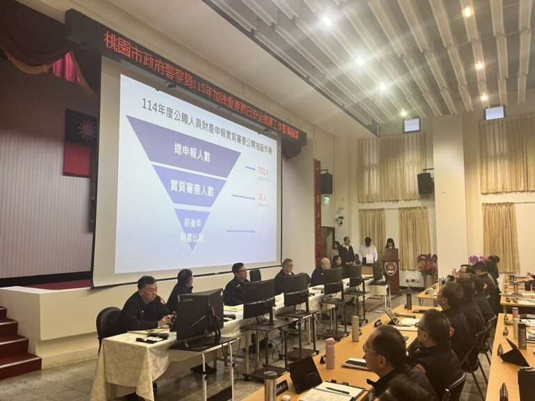 桃警財產申報實質審查抽選76人 落實廉潔警政