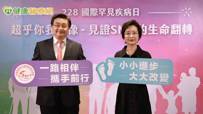 SMA治療目標轉向穩定與功能改善 醫籲:別因觀望延誤評估! SMA治療目標轉向穩定與功能改善 醫籲:別因觀望延誤評估!